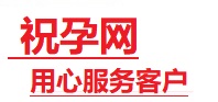 临渭捐卵试管助孕机构-代媽网